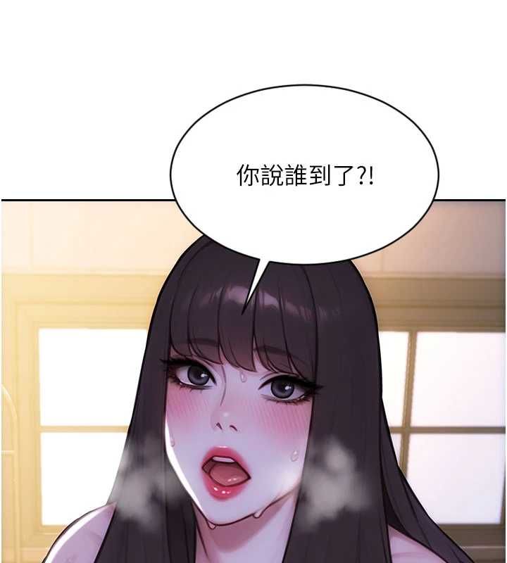 單身即縱慾第53話-射到小穴裝不下為止