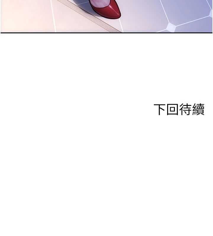 單身即縱慾第53話-射到小穴裝不下為止