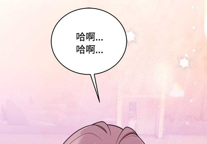 難言之秘第48話