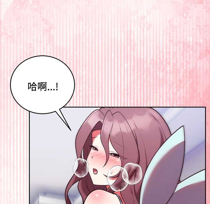 難言之秘第48話