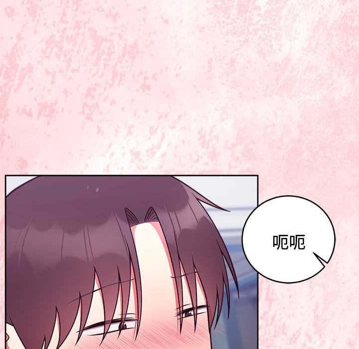 難言之秘第48話