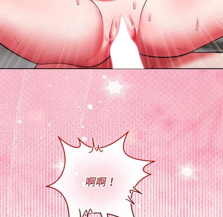 難言之秘第48話