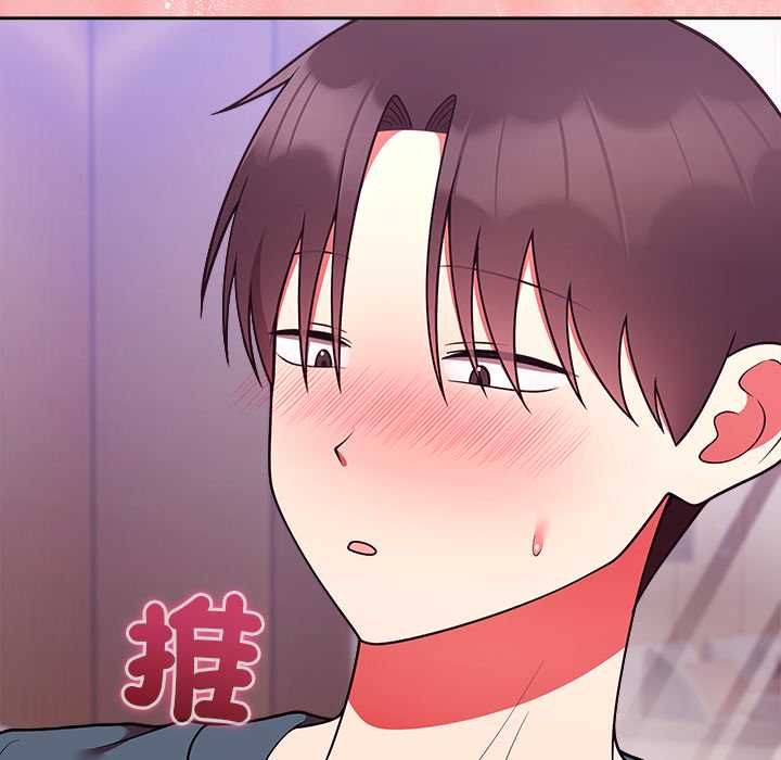 難言之秘第48話