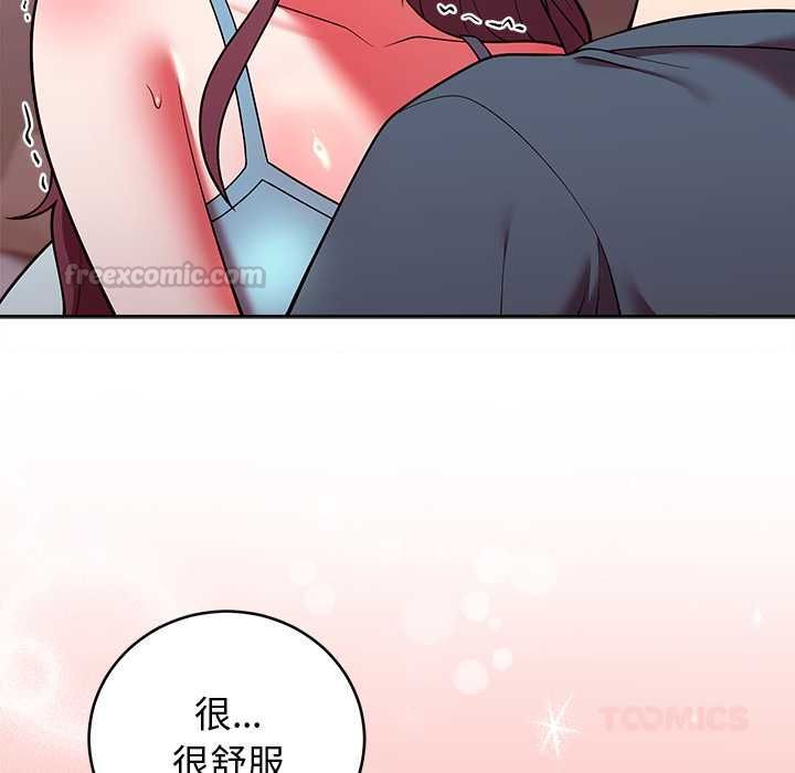 難言之秘第48話