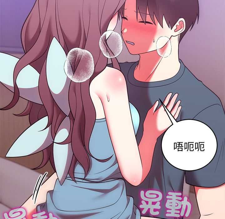 難言之秘第48話