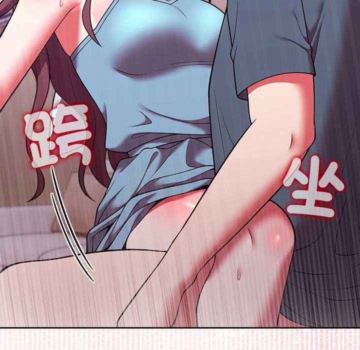 難言之秘第48話