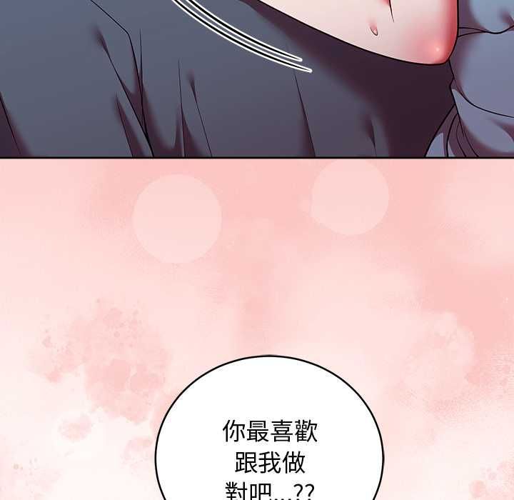 難言之秘第48話