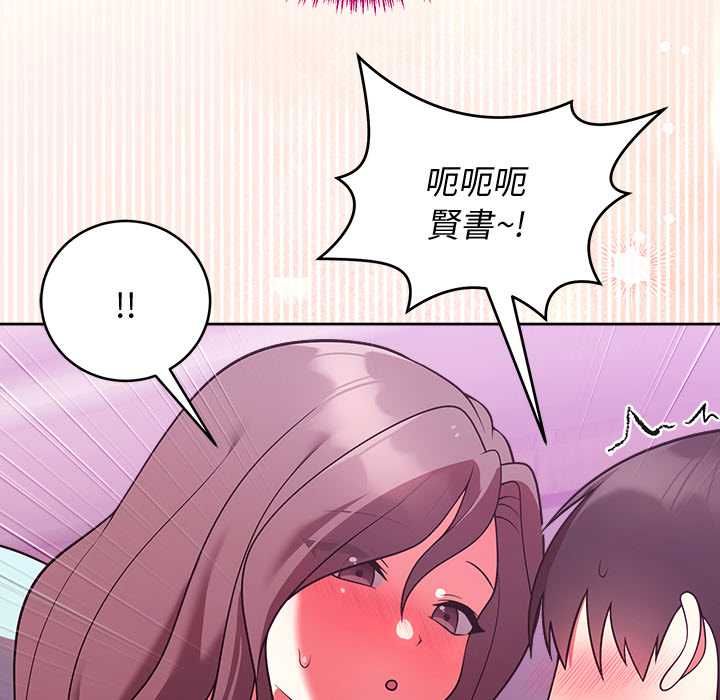 難言之秘第48話