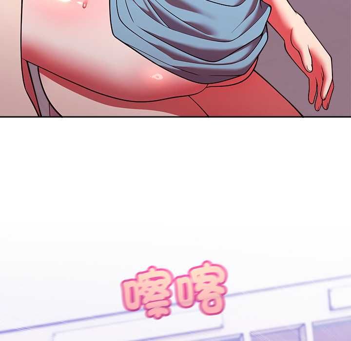 難言之秘第48話