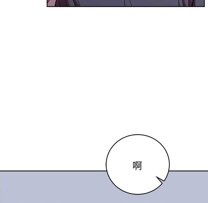 難言之秘第48話