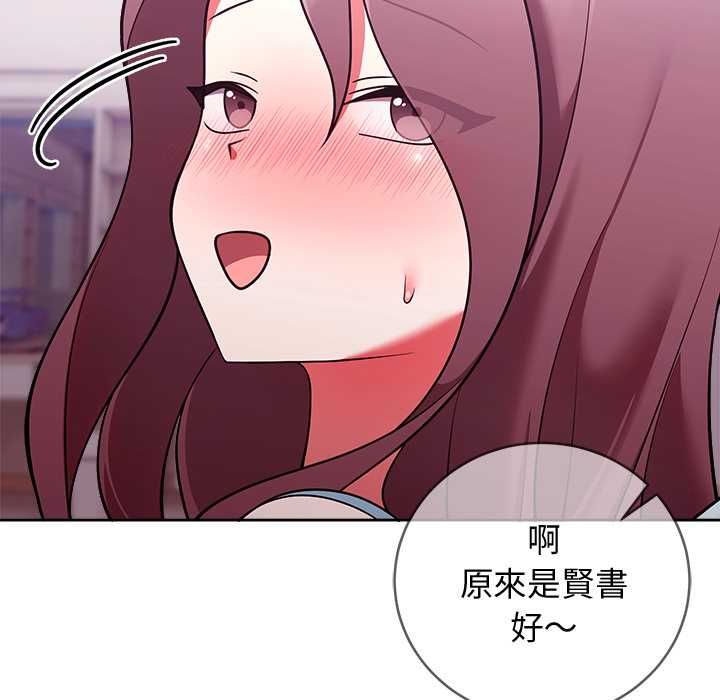 難言之秘第48話