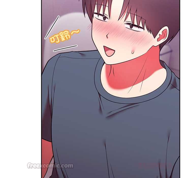 難言之秘第48話