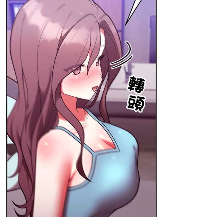 難言之秘第48話
