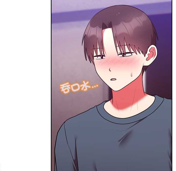 難言之秘第48話