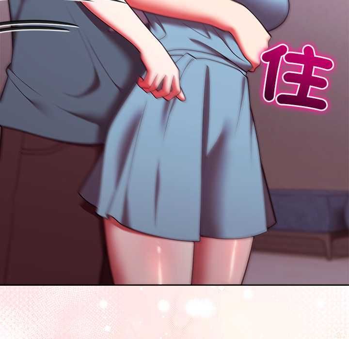 難言之秘第48話