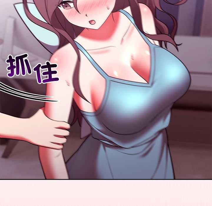 難言之秘第48話