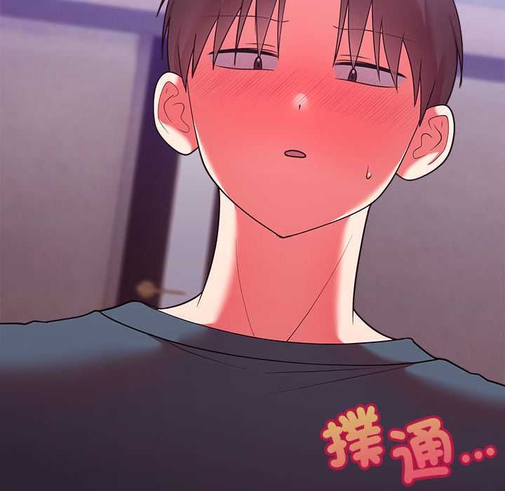 難言之秘第48話