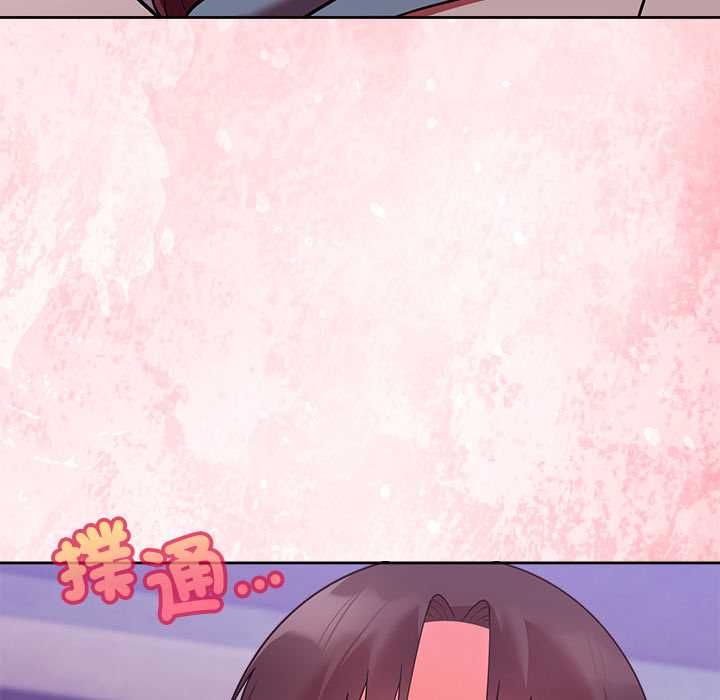 難言之秘第48話