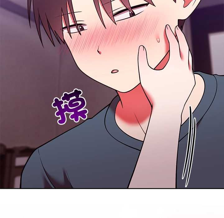 難言之秘第48話