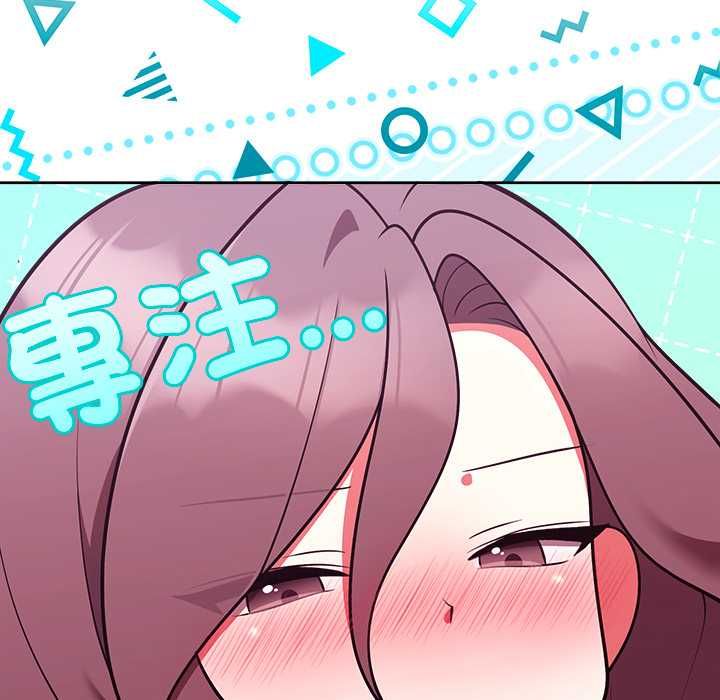 難言之秘第48話