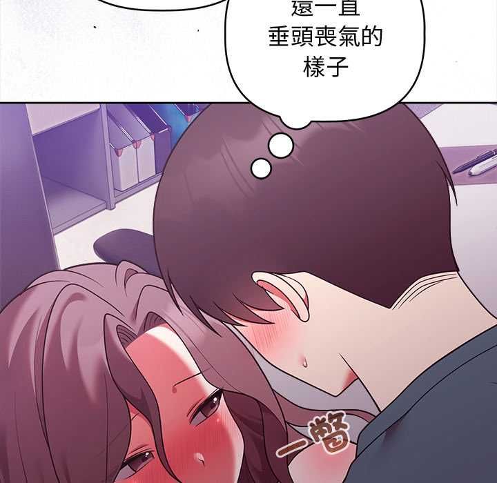 難言之秘第48話