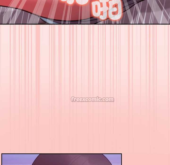 難言之秘第48話
