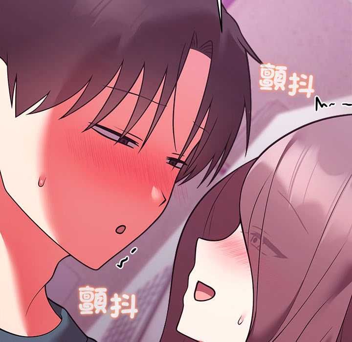 難言之秘第48話