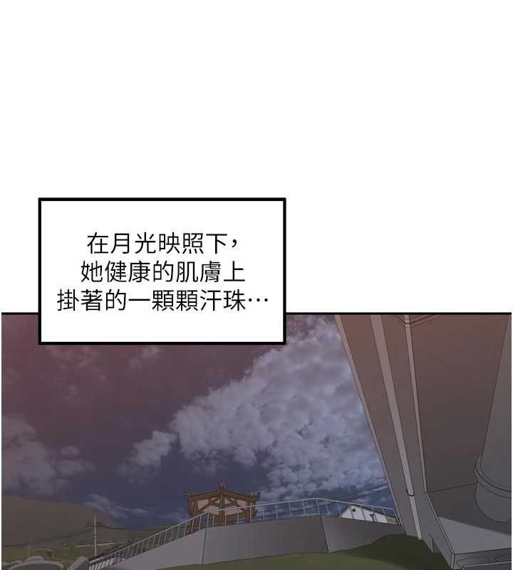 裡長孫子開麥啦第39話-野戰加顏射青梅竹馬