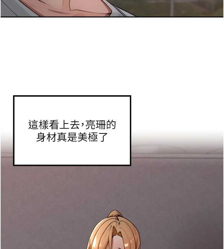 裡長孫子開麥啦第39話-野戰加顏射青梅竹馬