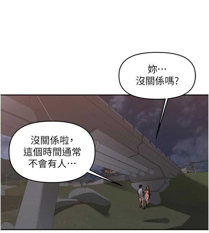 裡長孫子開麥啦第39話-野戰加顏射青梅竹馬