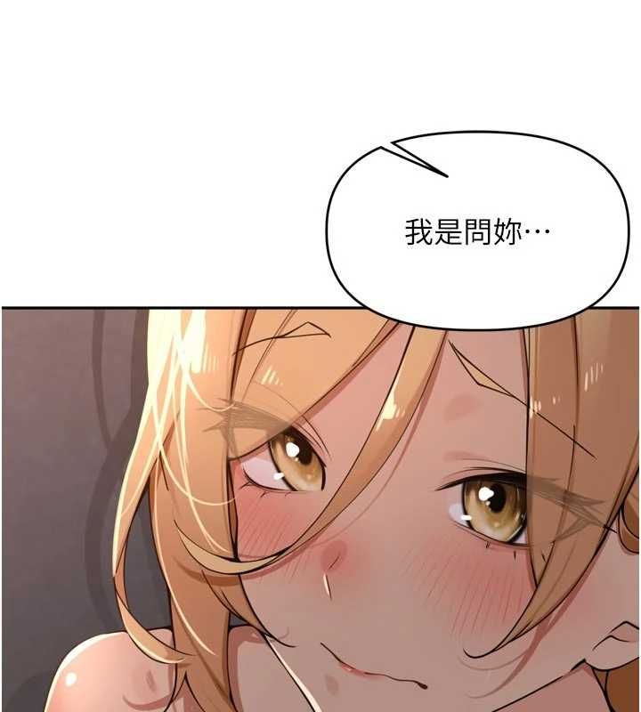 裡長孫子開麥啦第39話-野戰加顏射青梅竹馬