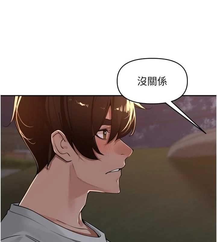 裡長孫子開麥啦第39話-野戰加顏射青梅竹馬