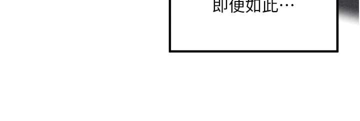 裡長孫子開麥啦第39話-野戰加顏射青梅竹馬