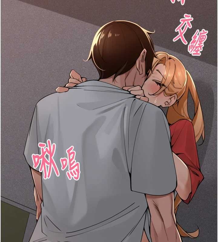 裡長孫子開麥啦第39話-野戰加顏射青梅竹馬