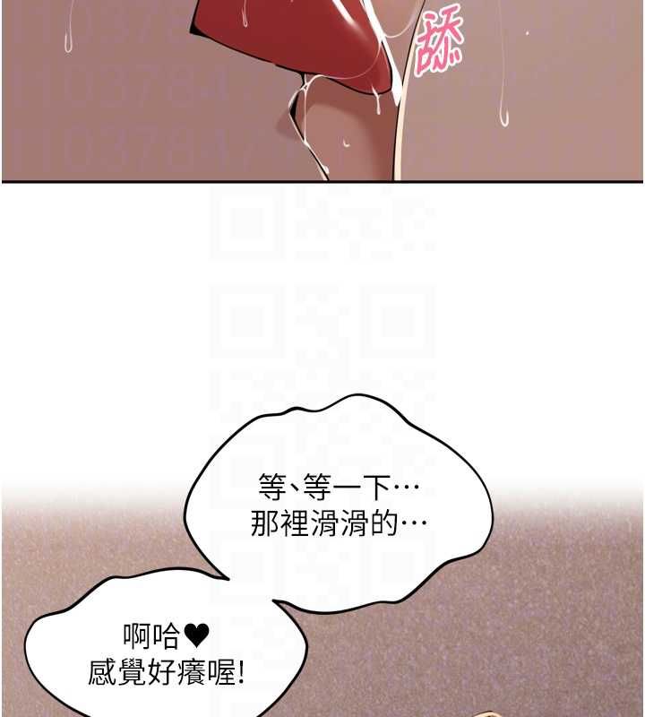裡長孫子開麥啦第39話-野戰加顏射青梅竹馬