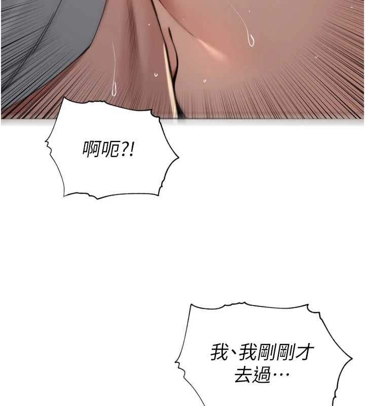 裡長孫子開麥啦第39話-野戰加顏射青梅竹馬