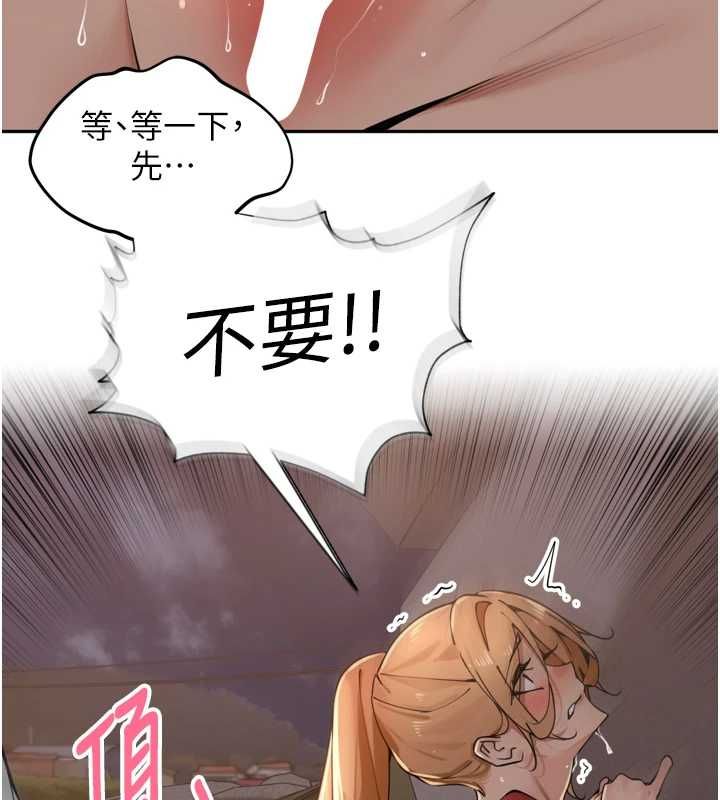 裡長孫子開麥啦第39話-野戰加顏射青梅竹馬