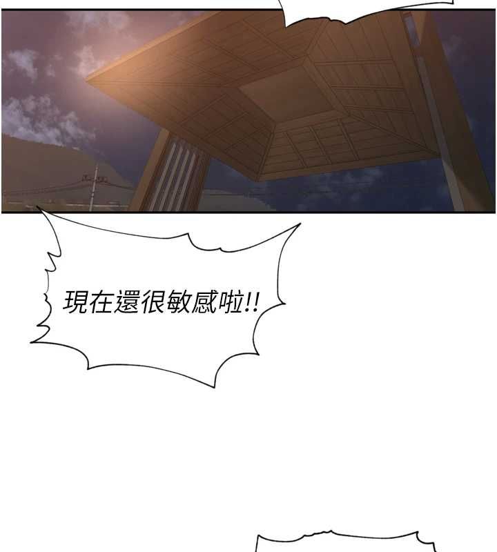 裡長孫子開麥啦第39話-野戰加顏射青梅竹馬
