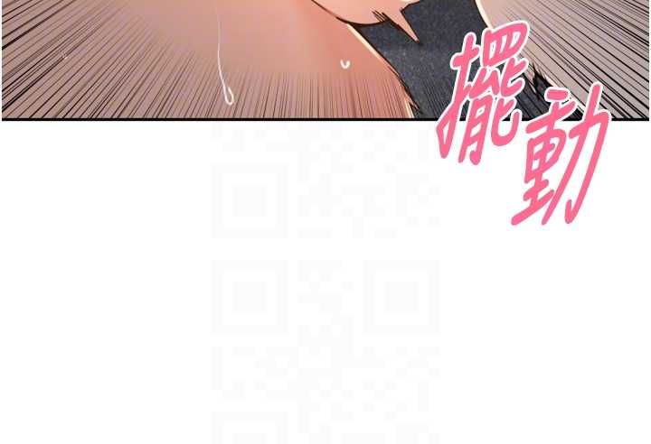 裡長孫子開麥啦第39話-野戰加顏射青梅竹馬