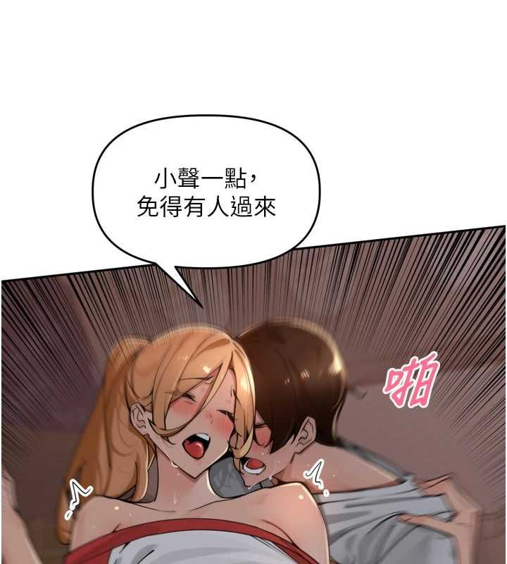 裡長孫子開麥啦第39話-野戰加顏射青梅竹馬