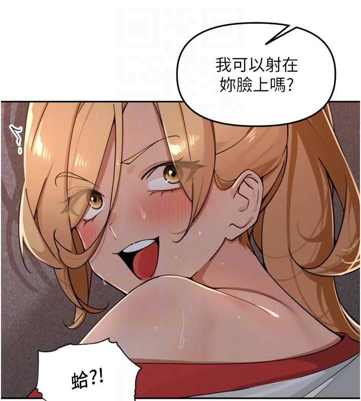 裡長孫子開麥啦第39話-野戰加顏射青梅竹馬