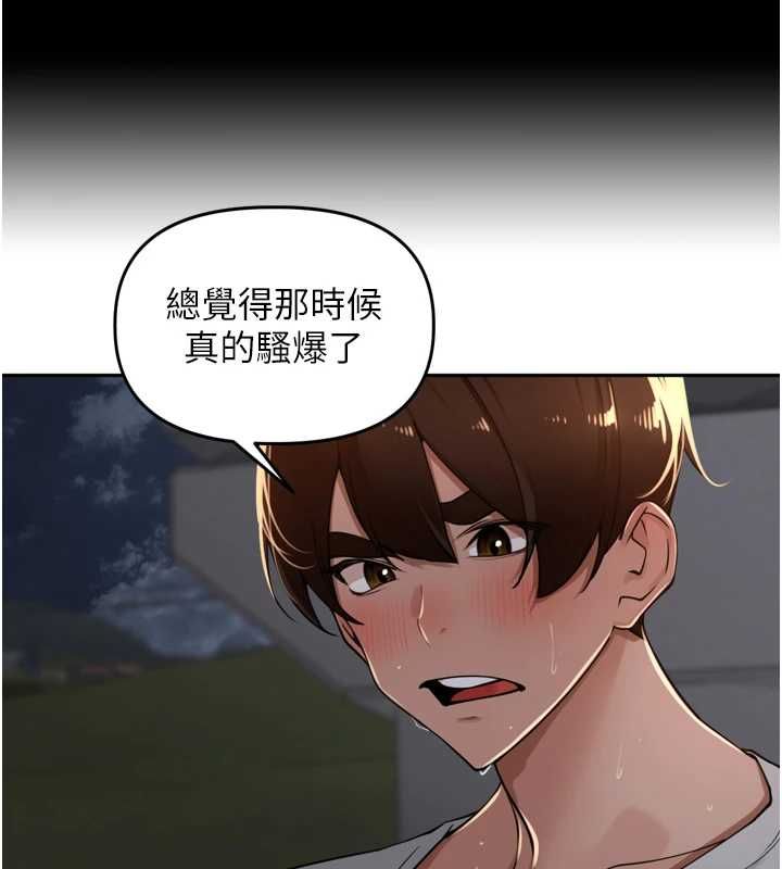 裡長孫子開麥啦第39話-野戰加顏射青梅竹馬