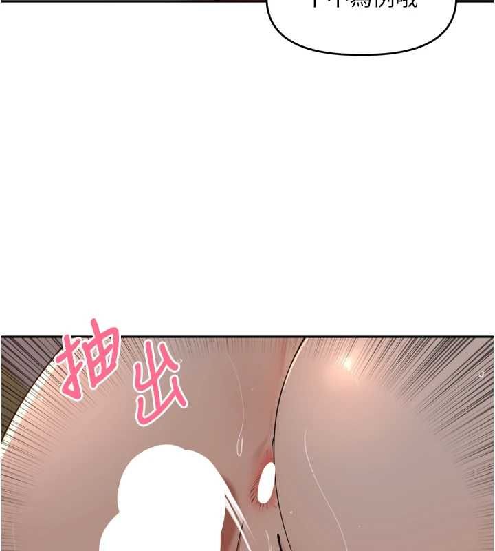 裡長孫子開麥啦第39話-野戰加顏射青梅竹馬