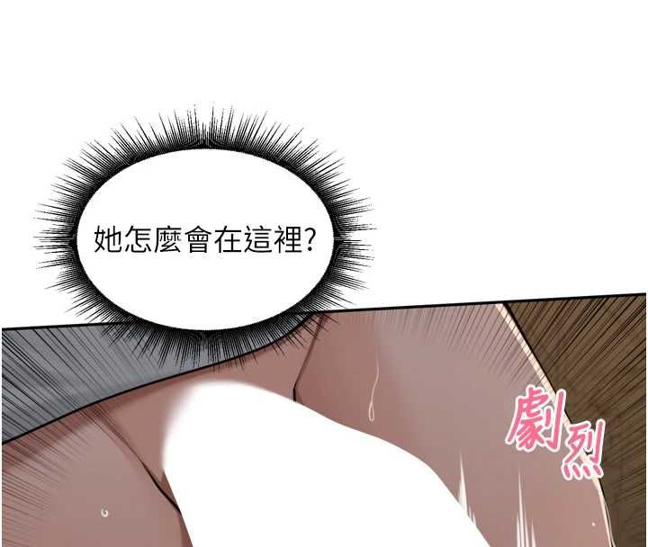 裡長孫子開麥啦第39話-野戰加顏射青梅竹馬