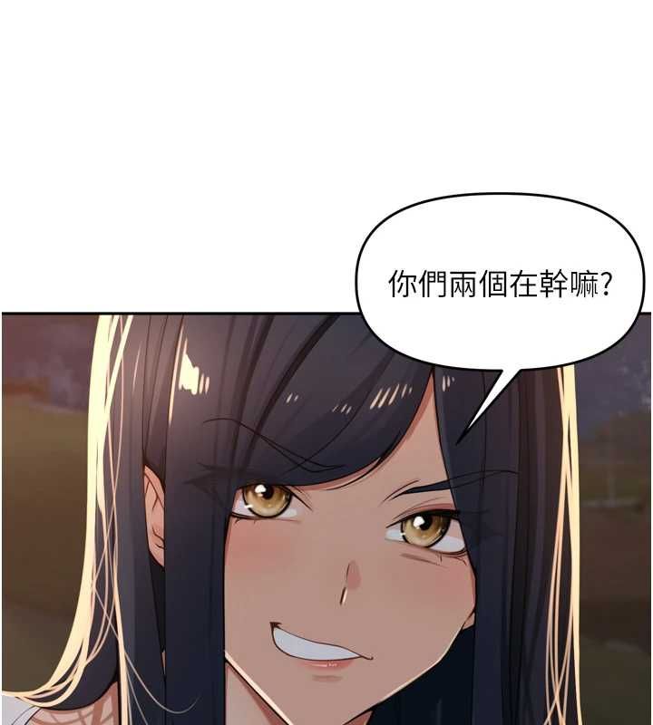 裡長孫子開麥啦第39話-野戰加顏射青梅竹馬