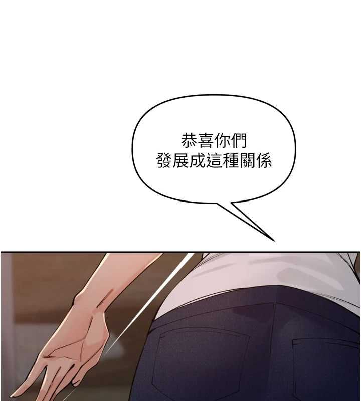 裡長孫子開麥啦第39話-野戰加顏射青梅竹馬