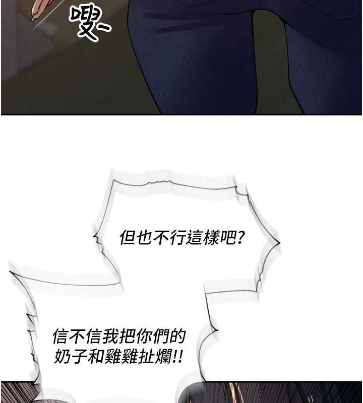 裡長孫子開麥啦第39話-野戰加顏射青梅竹馬
