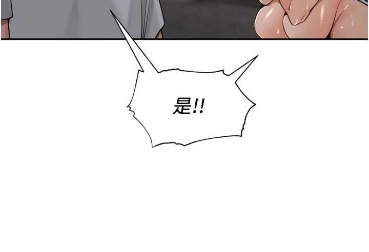 裡長孫子開麥啦第39話-野戰加顏射青梅竹馬