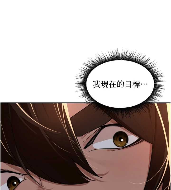 裡長孫子開麥啦第39話-野戰加顏射青梅竹馬