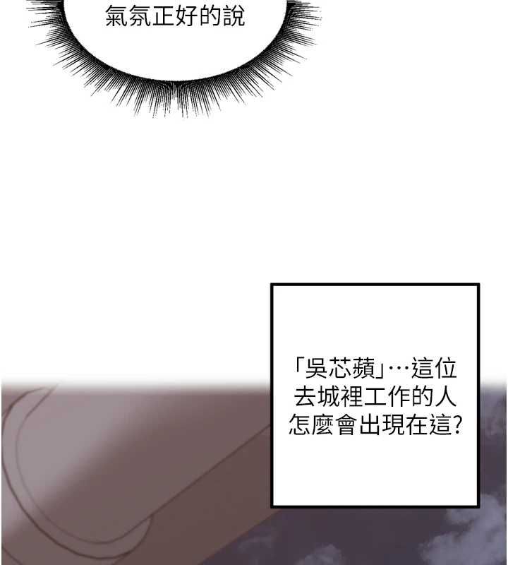 裡長孫子開麥啦第39話-野戰加顏射青梅竹馬